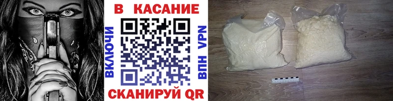 Хочу наркоту Сунжа APVP omg вход Псилоцибиновые грибы ГАШ ГЕРОИН МЕФ Кокаин