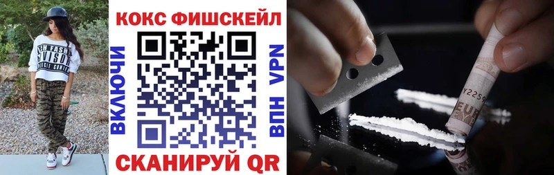 Cocaine Эквадор kraken онион Сунжа