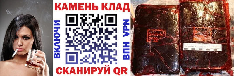 ГАШ хэш  Сунжа 