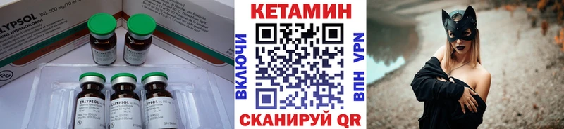 Кетамин ketamine  как найти закладки  Сунжа 