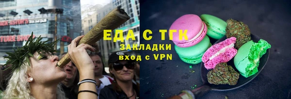 спайс Аркадак