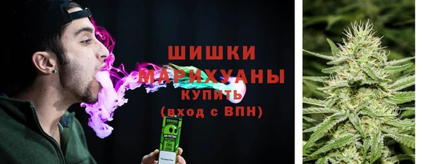 герыч Армянск