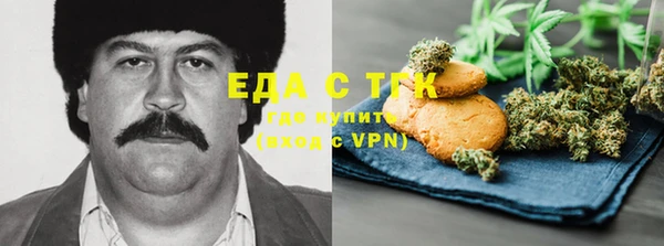 каннабис Арсеньев