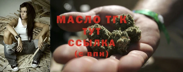 каннабис Арсеньев