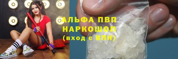 герыч Армянск