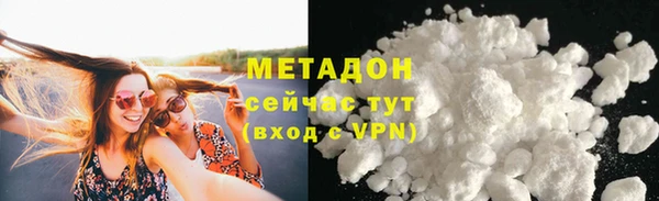 бутик Кинешма