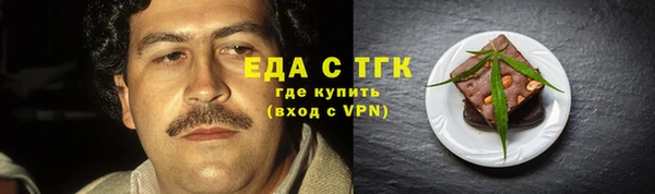 каннабис Арсеньев