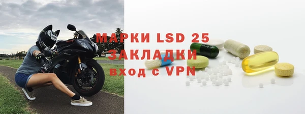 герыч Армянск