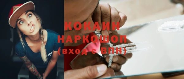 герыч Армянск