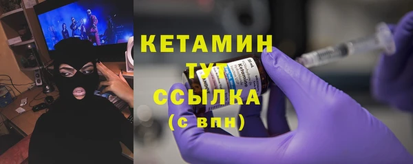 герыч Армянск