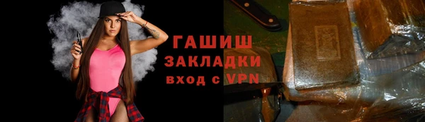 герыч Армянск