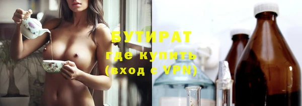 спайс Аркадак
