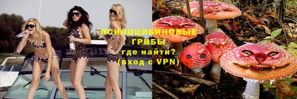 герыч Армянск