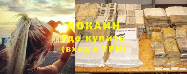 спайс Аркадак