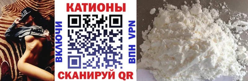 МЯУ-МЯУ мяу мяу  дарнет шоп  mega онион  Сунжа 