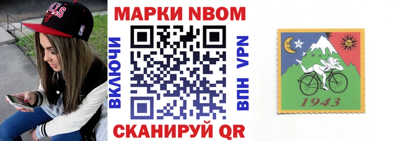 как найти наркотики  Сунжа  Марки N-bome 1,5мг 