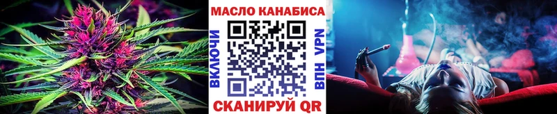 даркнет сайт мега онион Дистиллят ТГК Wax Сунжа